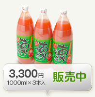 1000ml×3本入 