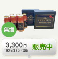 PREMIUM180ml×30本入