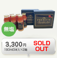 PREMIUM180ml×30本入